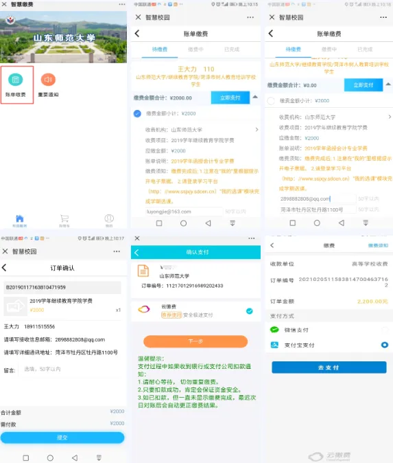 ��ѧ����2026���°汾