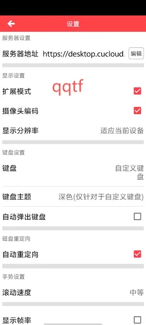 ��ͨ�Ƶ���2026�ٷ����°汾