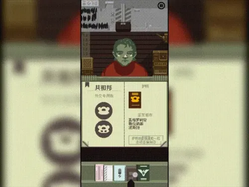 请出示文件安卓版手机版