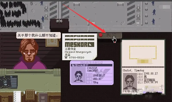 请出示文件安卓版手机版