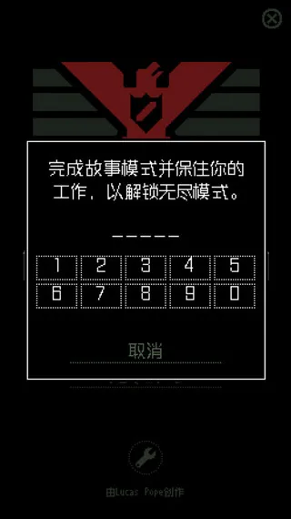 请出示文件安卓版手机版
