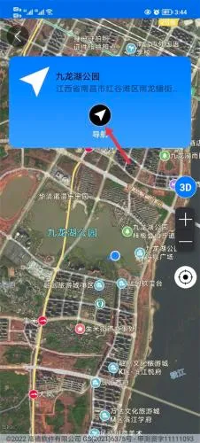 北斗助手最新手机版 北斗助手最新手机版