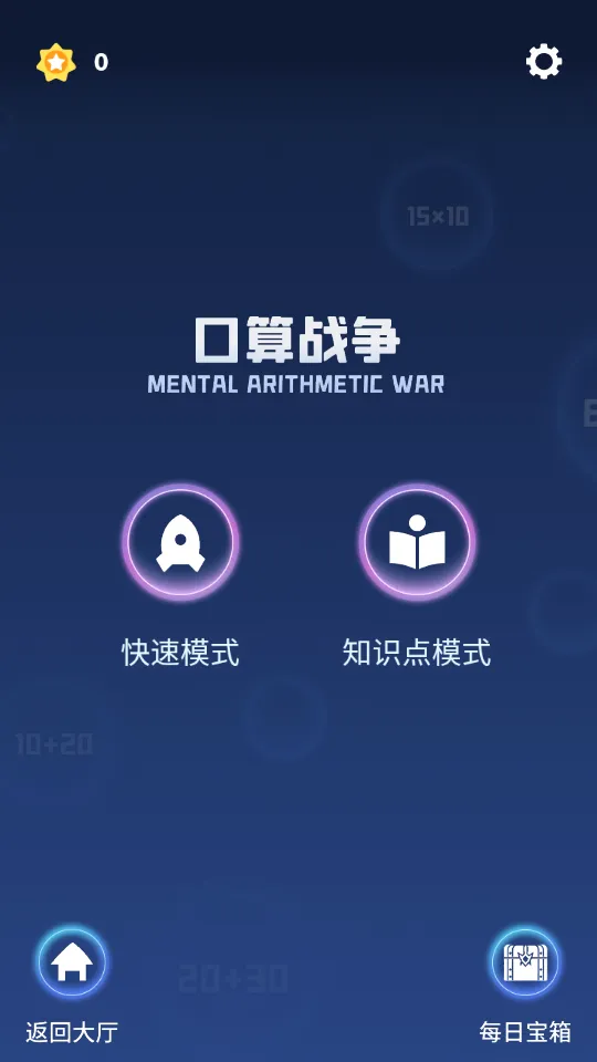 ��ѧ����2026���°汾