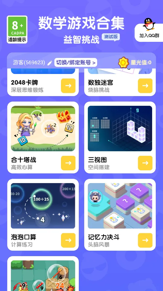 ��ѧ����2026���°汾