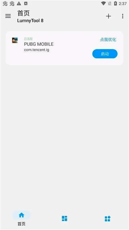 lumnytool�����ֻ���
