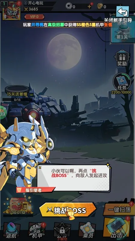 ս������2026���°汾