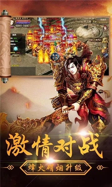 龙刃最新手机版 龙刃最新手机版