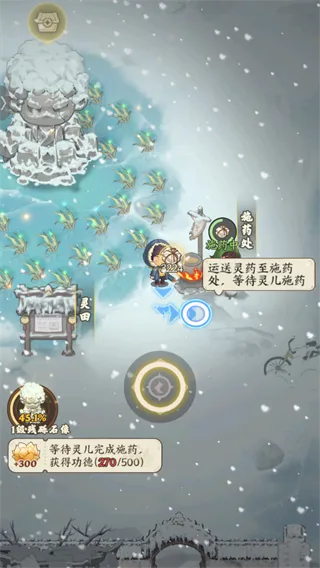 种田掌门人安卓版手机版
