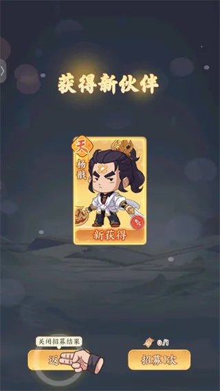 种田掌门人安卓版手机版