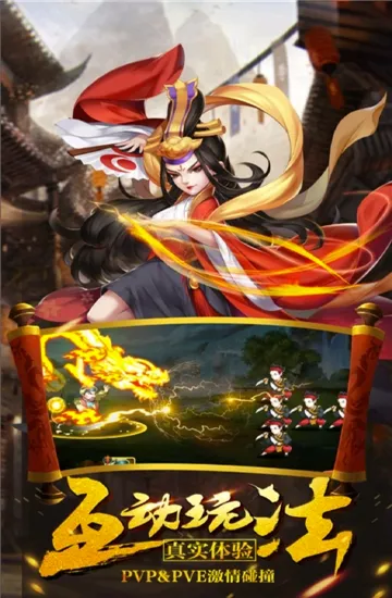 八卦江湖最新手机版