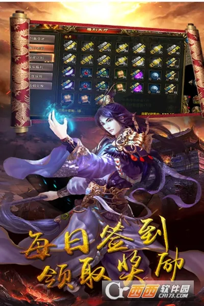 八卦江湖最新手机版