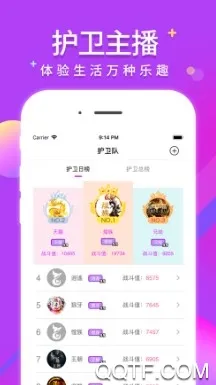 咪咕爱看2026官方最新版本 咪咕爱看2026官方最新版本