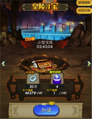 ��ʱ���¿��ư氲׿���ֻ���
