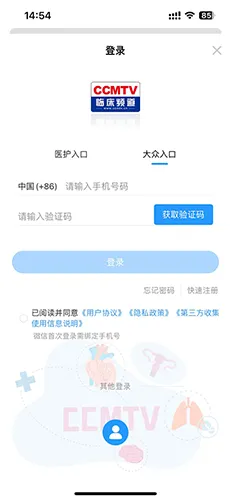 CCMTV�ٴ�Ƶ��2026���°汾