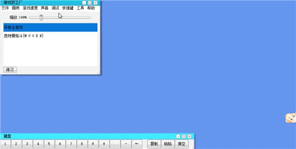 mugen奥特曼2新世代安卓版手机版 mugen奥特曼2新世代安卓版手机版