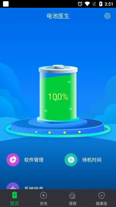 ���ҽ�����ٰ�2026���°汾