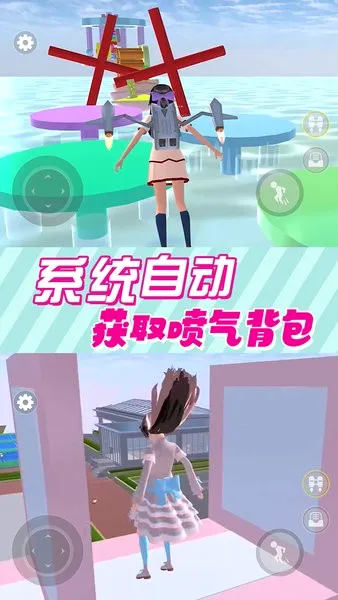 樱花校园逃离跑酷安卓版手机版 樱花校园逃离跑酷安卓版手机版