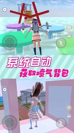 樱花校园逃离跑酷安卓版手机版 樱花校园逃离跑酷安卓版手机版