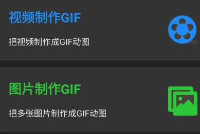 ϫ��gif���������ֻ���