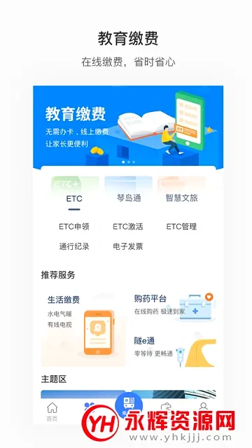 ����ൺ2026���°汾