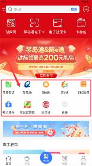 ����ൺ2026���°汾