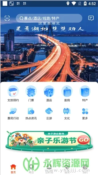 �κ�����׿���ֻ���