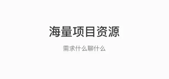 企鹊桥极速版安卓版手机版 企鹊桥极速版安卓版手机版