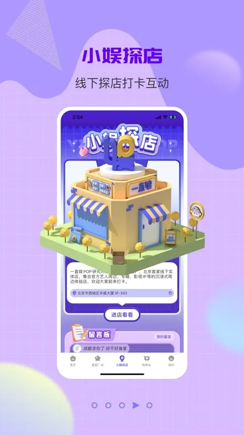一直娱2026官方最新版本 一直娱2026官方最新版本