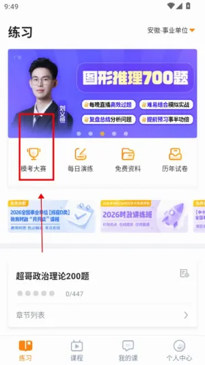 �������2026�ٷ����°汾