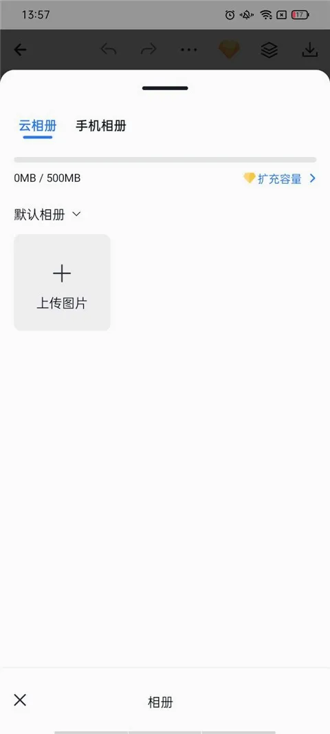 Fotor�����2026���°汾