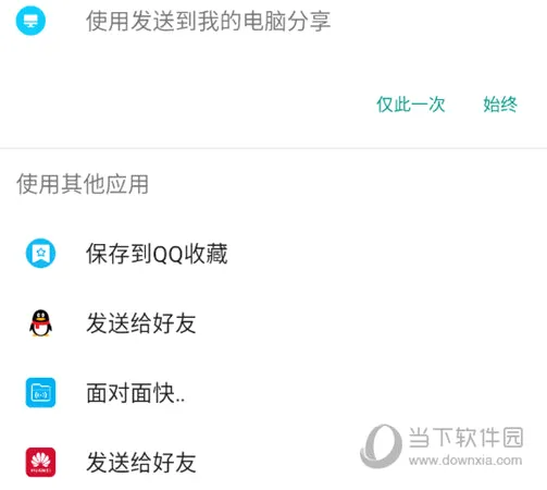 文件编辑器安卓版手机版