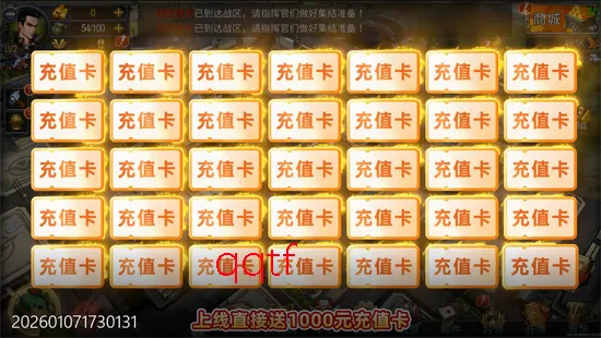 生死行动最新手机版 生死行动最新手机版