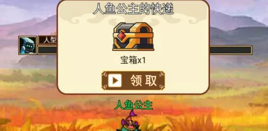 阿拉德战争最新手机版