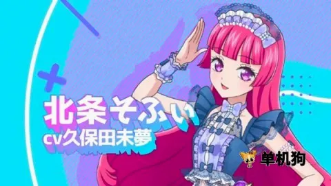 idolland星光乐园安卓版手机版