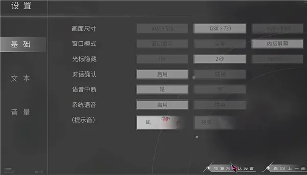 片方的祈愿最新手机版 片方的祈愿最新手机版