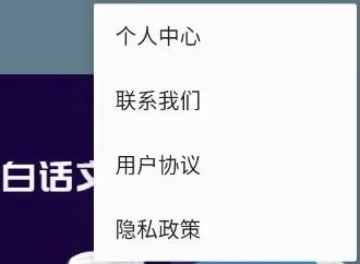 文言文翻译助手最新手机版