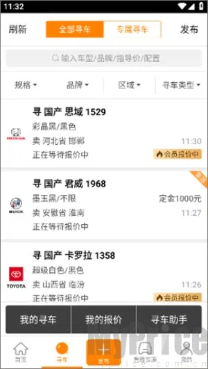 牛牛汽车2026最新版本 牛牛汽车2026最新版本