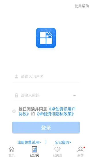 卓创资讯2026官方最新版本 卓创资讯2026官方最新版本