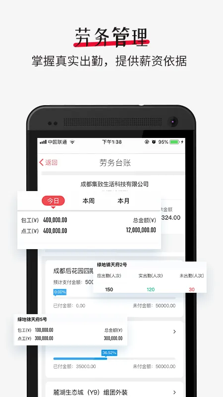 吉工宝2026最新版本 吉工宝2026最新版本