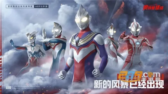 奥特曼集结2026最新版本