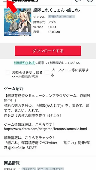 DMM游戏盒子2026官方最新版本