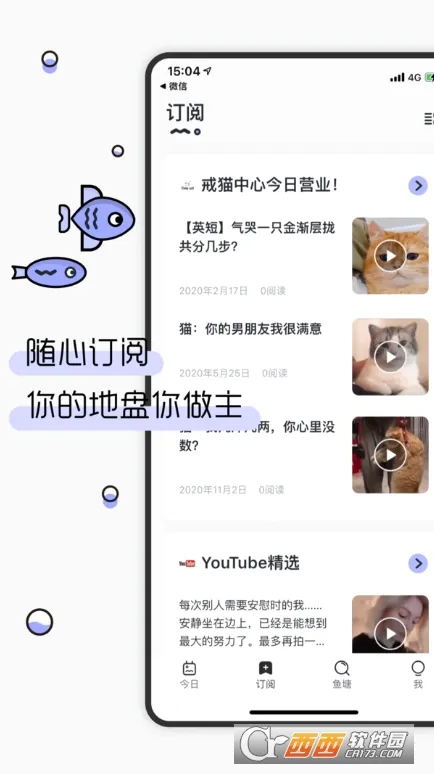 摸鱼kik2026官方最新版本