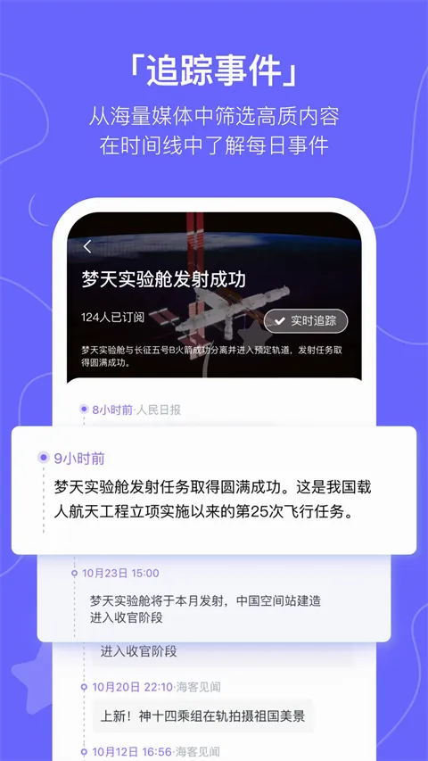 摸鱼kik2026官方最新版本