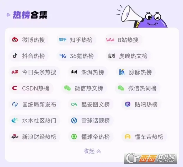 摸鱼kik2026官方最新版本