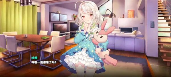城市里的欧派最新手机版