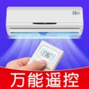 ���ܿյ�ң������v1.0.1 app