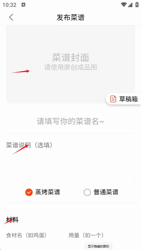 厨房日记2026最新版本 厨房日记2026最新版本