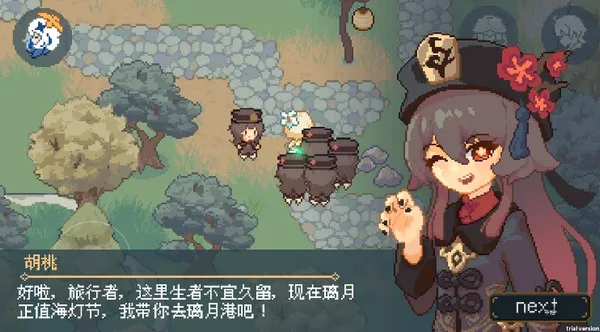 像素原神2026最新版本 像素原神2026最新版本