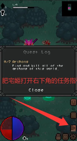 像素地下城3 像素地下城3