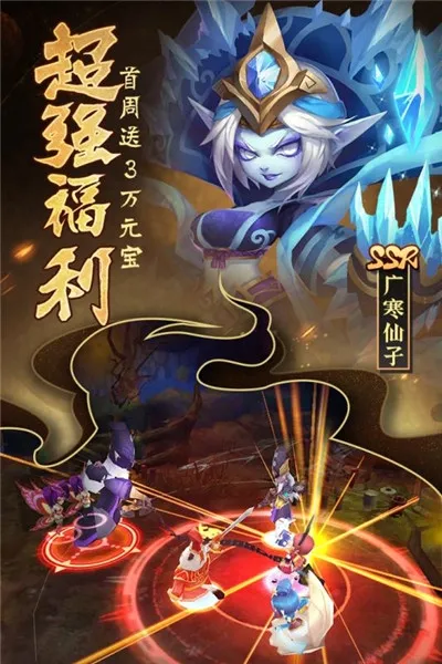 无双小师妹2026官方最新版本